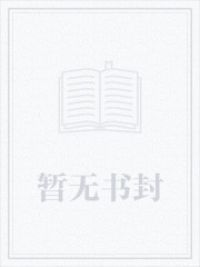 被反派夫君杀死后